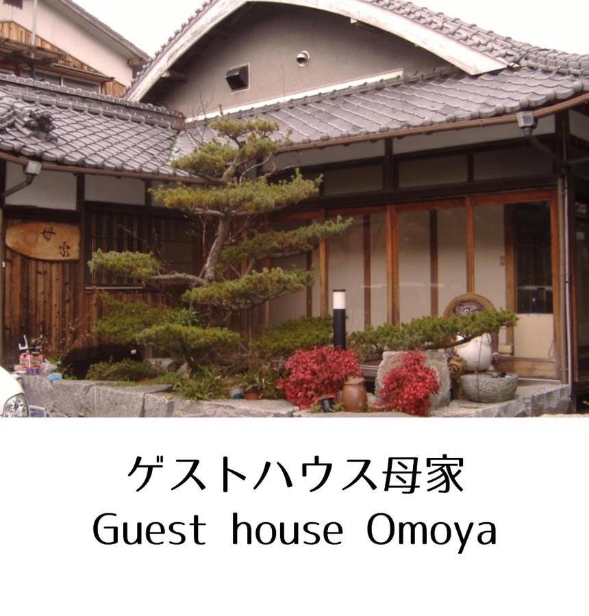 Guesthouse Omoya--全個室--囲炉裏のぬくもりと共にグループの絆を深める古民家宿でゆっくりとした時間を-6名部屋-6名部屋-8名部屋--最大20名-ペット同伴可は一室のみ- Matsuyama  Esterno foto