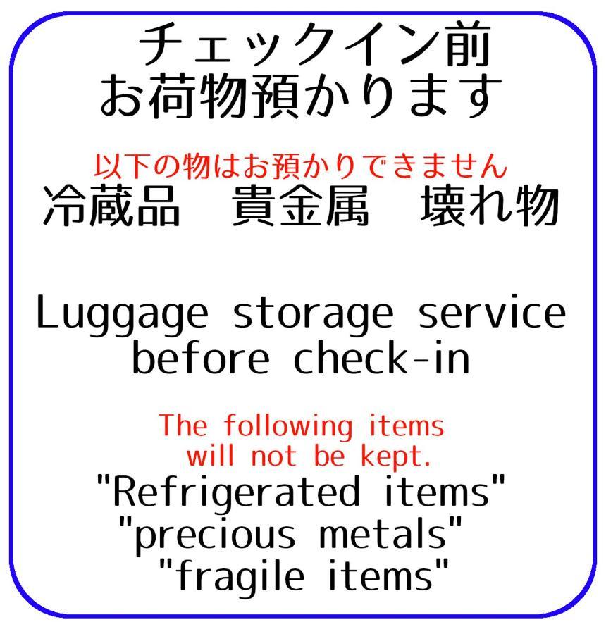 Guesthouse Omoya--全個室--囲炉裏のぬくもりと共にグループの絆を深める古民家宿でゆっくりとした時間を-6名部屋-6名部屋-8名部屋--最大20名-ペット同伴可は一室のみ- Matsuyama  Esterno foto
