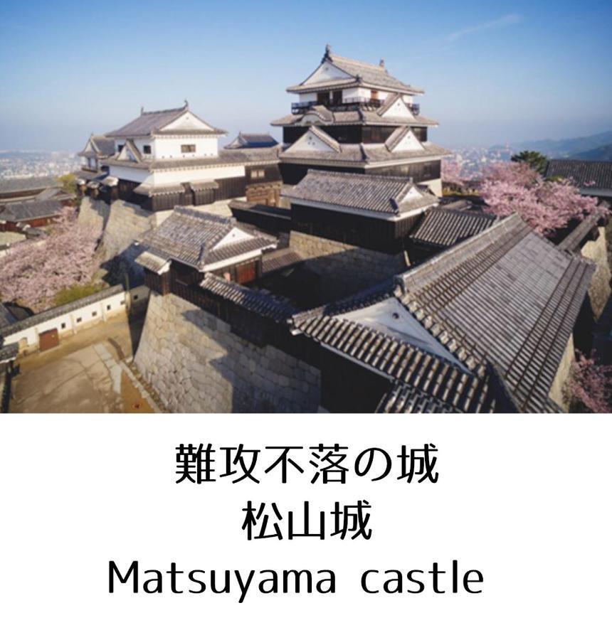 Guesthouse Omoya--全個室--囲炉裏のぬくもりと共にグループの絆を深める古民家宿でゆっくりとした時間を-6名部屋-6名部屋-8名部屋--最大20名-ペット同伴可は一室のみ- Matsuyama  Esterno foto