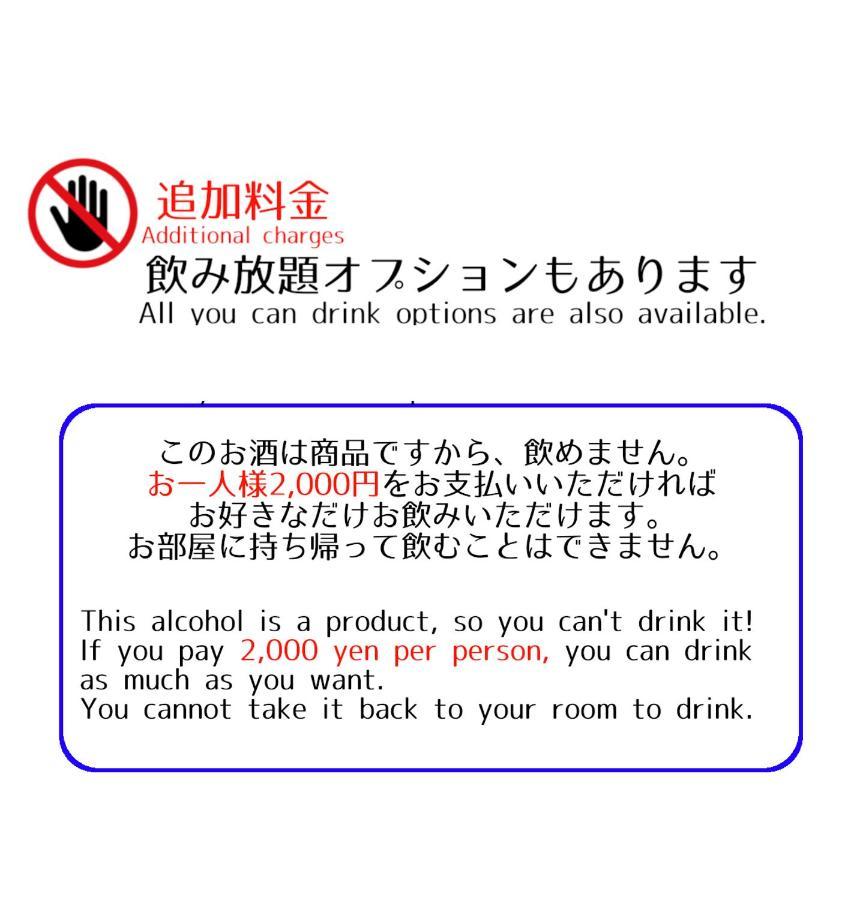 Guesthouse Omoya--全個室--囲炉裏のぬくもりと共にグループの絆を深める古民家宿でゆっくりとした時間を-6名部屋-6名部屋-8名部屋--最大20名-ペット同伴可は一室のみ- Matsuyama  Esterno foto