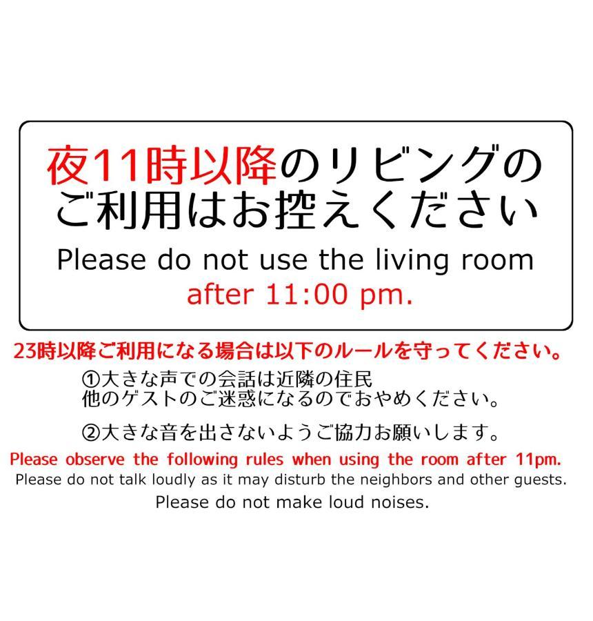 Guesthouse Omoya--全個室--囲炉裏のぬくもりと共にグループの絆を深める古民家宿でゆっくりとした時間を-6名部屋-6名部屋-8名部屋--最大20名-ペット同伴可は一室のみ- Matsuyama  Esterno foto