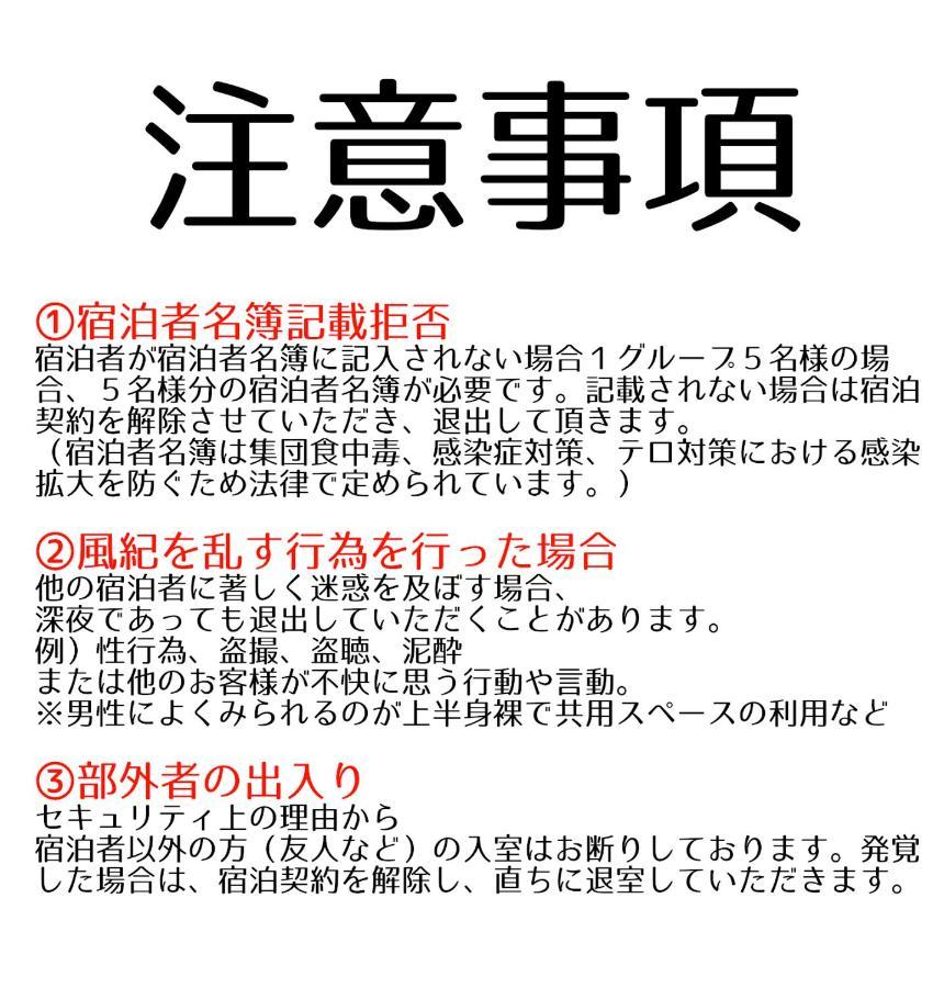 Guesthouse Omoya--全個室--囲炉裏のぬくもりと共にグループの絆を深める古民家宿でゆっくりとした時間を-6名部屋-6名部屋-8名部屋--最大20名-ペット同伴可は一室のみ- Matsuyama  Esterno foto