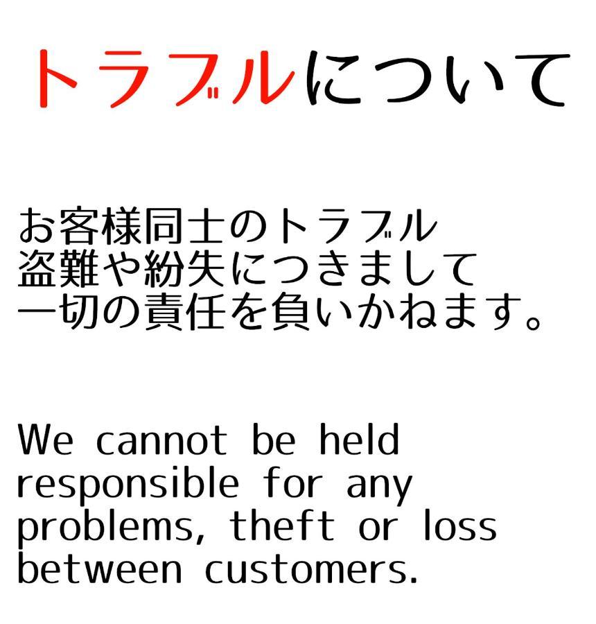 Guesthouse Omoya--全個室--囲炉裏のぬくもりと共にグループの絆を深める古民家宿でゆっくりとした時間を-6名部屋-6名部屋-8名部屋--最大20名-ペット同伴可は一室のみ- Matsuyama  Esterno foto