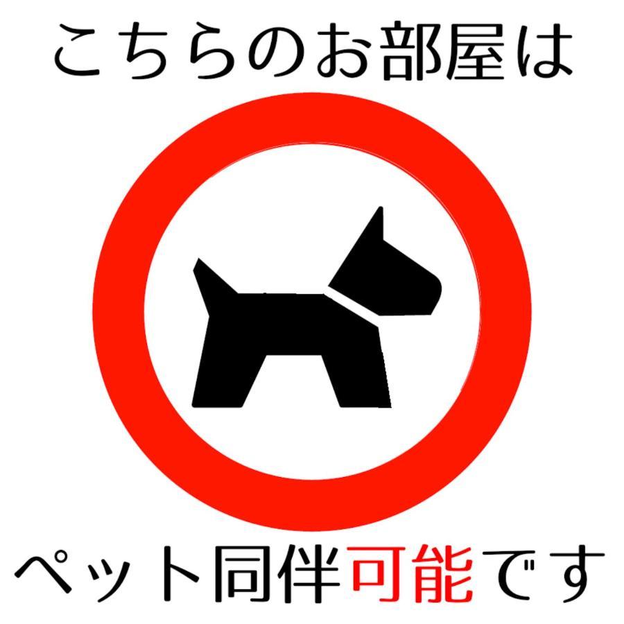 Guesthouse Omoya--全個室--囲炉裏のぬくもりと共にグループの絆を深める古民家宿でゆっくりとした時間を-6名部屋-6名部屋-8名部屋--最大20名-ペット同伴可は一室のみ- Matsuyama  Esterno foto