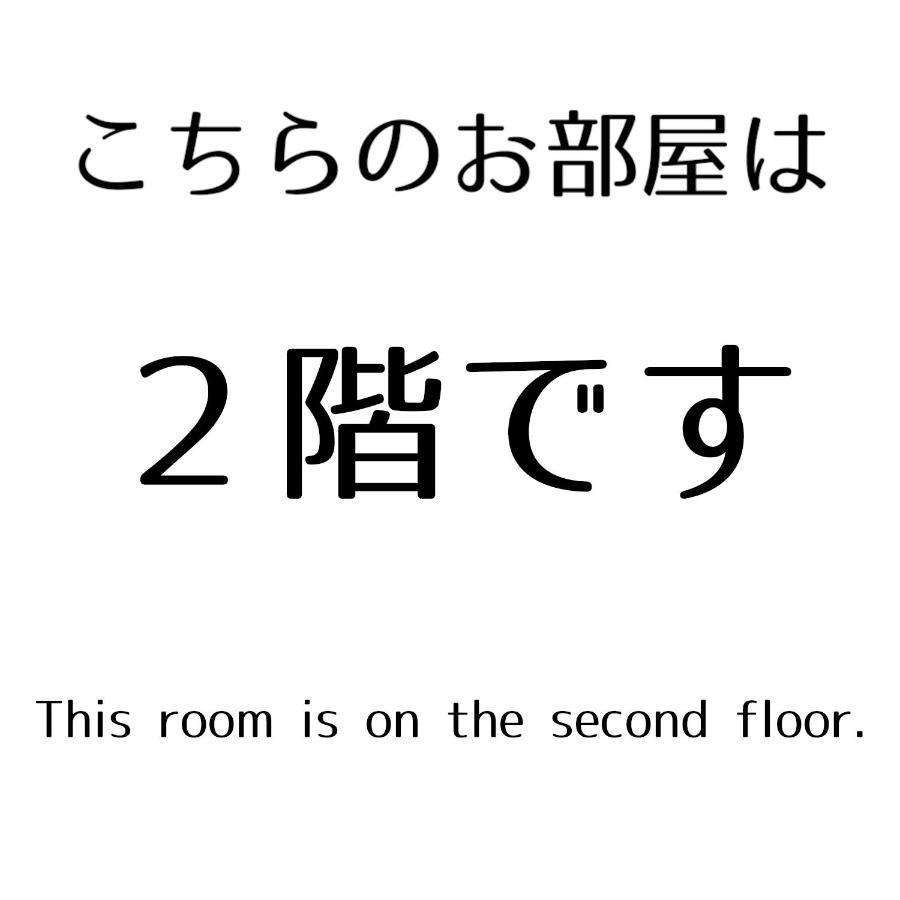 Guesthouse Omoya--全個室--囲炉裏のぬくもりと共にグループの絆を深める古民家宿でゆっくりとした時間を-6名部屋-6名部屋-8名部屋--最大20名-ペット同伴可は一室のみ- Matsuyama  Esterno foto