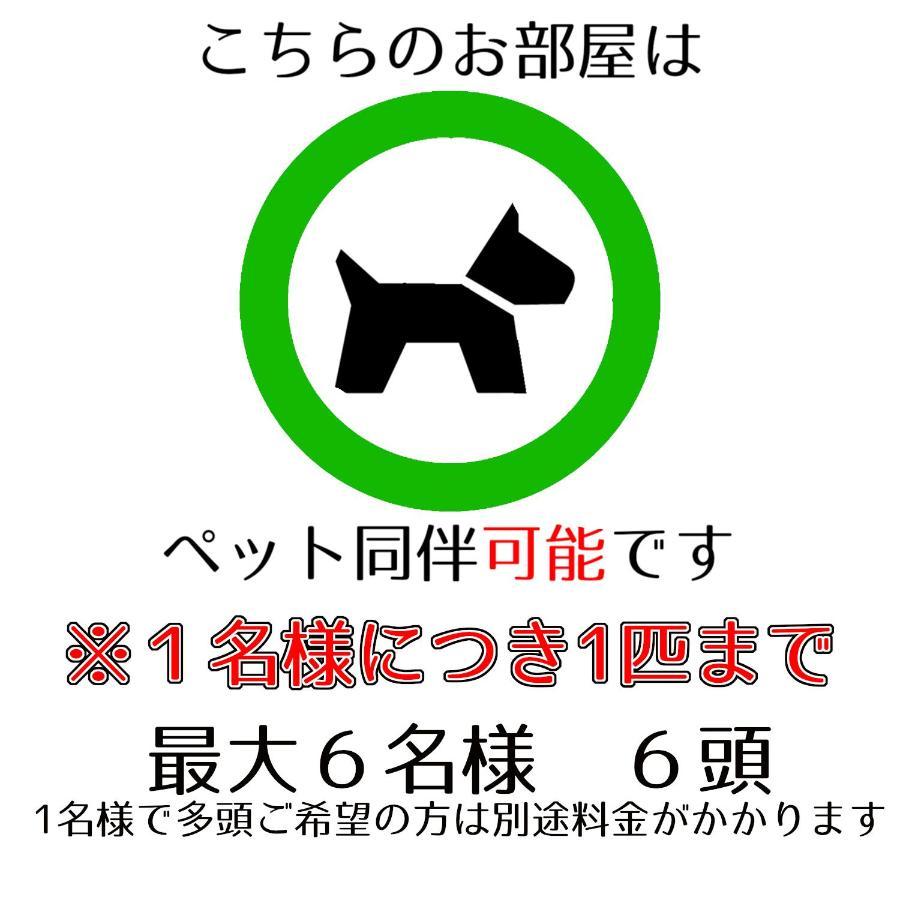 Guesthouse Omoya--全個室--囲炉裏のぬくもりと共にグループの絆を深める古民家宿でゆっくりとした時間を-6名部屋-6名部屋-8名部屋--最大20名-ペット同伴可は一室のみ- Matsuyama  Esterno foto