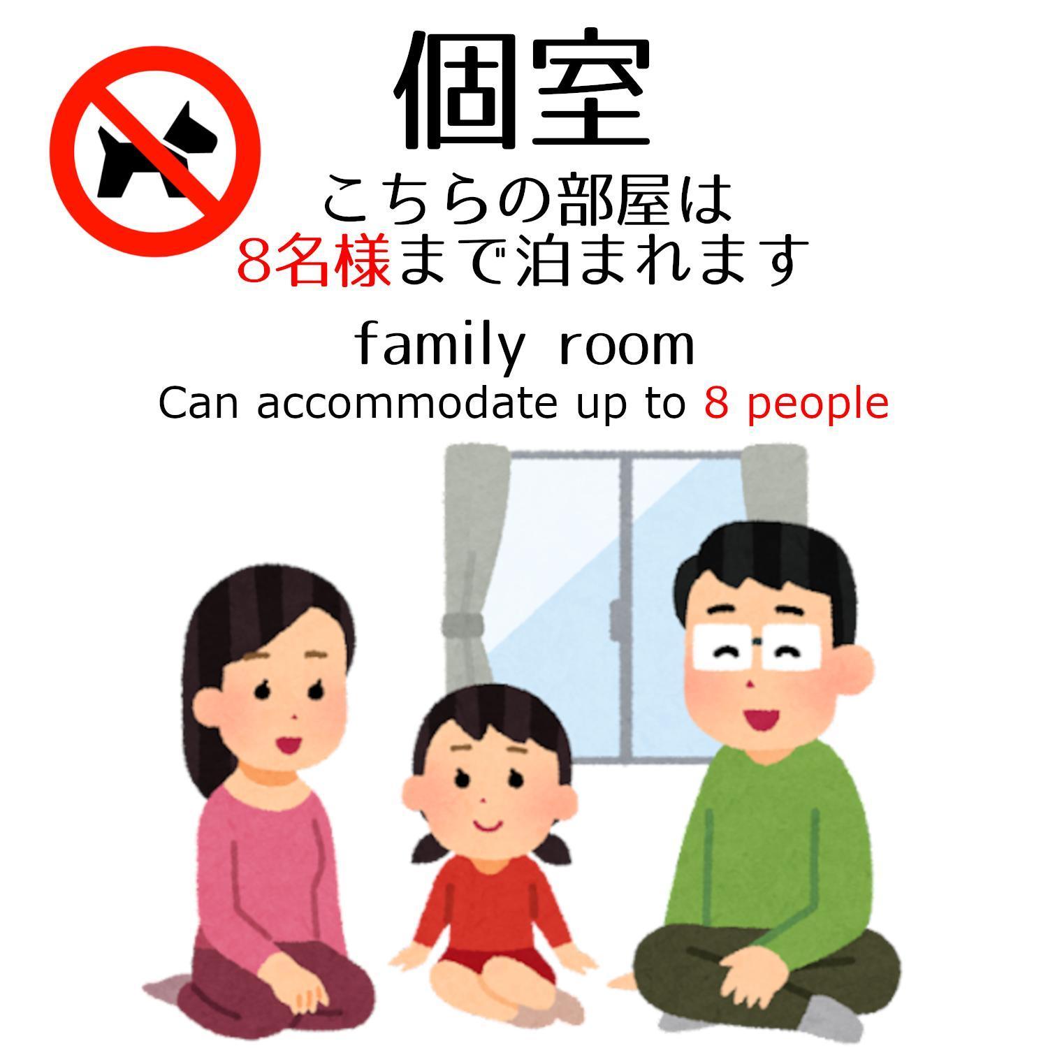 Guesthouse Omoya--全個室--囲炉裏のぬくもりと共にグループの絆を深める古民家宿でゆっくりとした時間を-6名部屋-6名部屋-8名部屋--最大20名-ペット同伴可は一室のみ- Matsuyama  Esterno foto