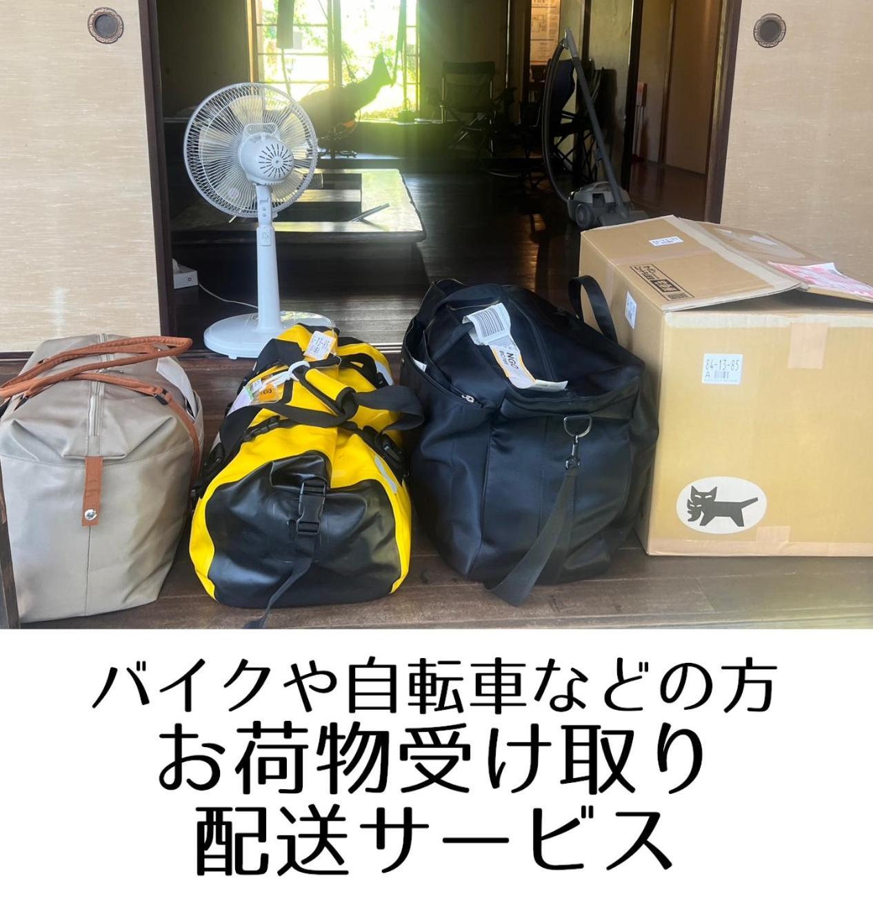 Guesthouse Omoya--全個室--囲炉裏のぬくもりと共にグループの絆を深める古民家宿でゆっくりとした時間を-6名部屋-6名部屋-8名部屋--最大20名-ペット同伴可は一室のみ- Matsuyama  Esterno foto